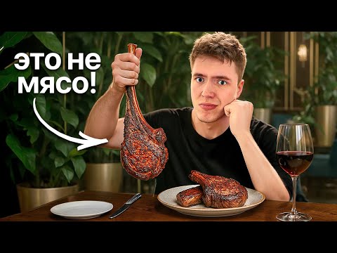 Видео: Я Ел Только ВЕГАНСКУЮ ЕДУ 50 Часов ПОДРЯД!