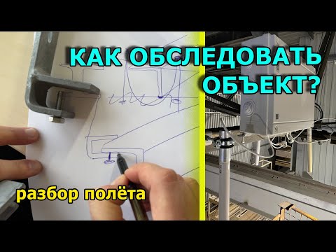 Видео: Разбор монтажа: Как это было? Исследование? Подготовка? Как оценить? 4К