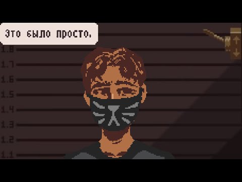 Видео: ПОСАДИТЬ ИХ ВСЕХ!