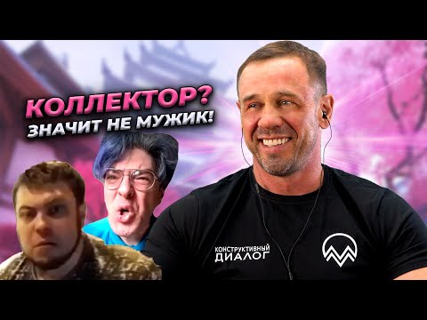 Видео: БОРЗАЯ ЗВОНИЛКА НАПЛЕВАЛА НА ЗАКОН | БАНКРОТСТВО | Кузнецов | Аллиам