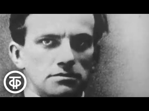 Видео: Лирика Маяковского (1971)