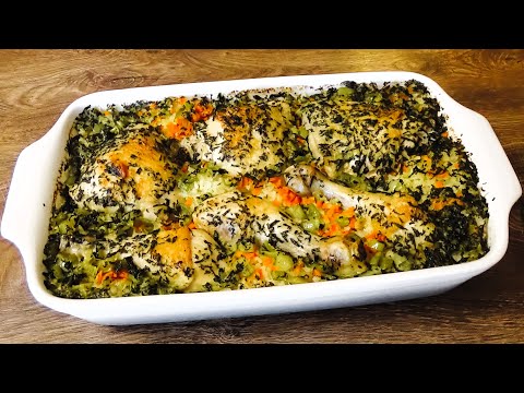 Видео: Курица с рисом в духовке. Вкусная семейная еда!