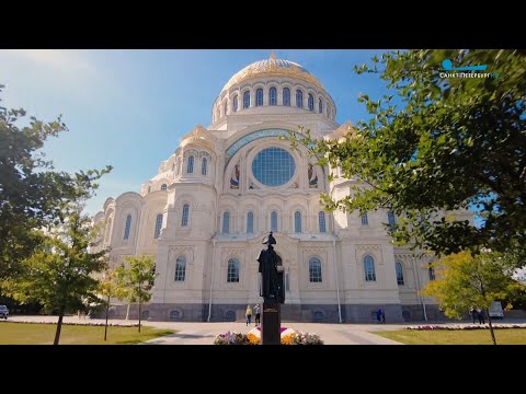 Видео: Морская карта Санкт-Петербурга. Морской собор святителя Николая Чудотворца в Кронштадте