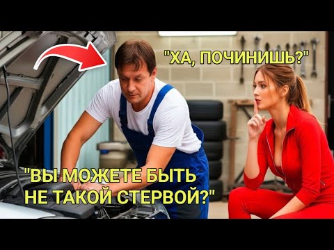 Видео: Механик Починил Bentley За 10 Минут… И Даже Не Догадался, Кто Перед Ним!