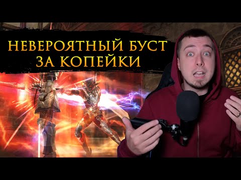 Видео: Сделал АВ ТОП БУСТ за 15000 рублей / Невероятная заточка Lineage 2 Essence!