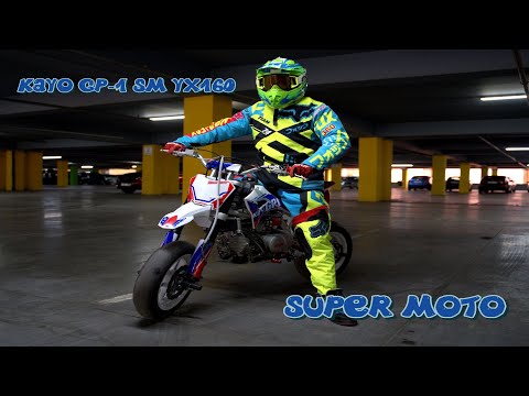 Видео: Обзор на Kayo GP1-SUPERMOTO YX160 12/12 / Валим на заднем