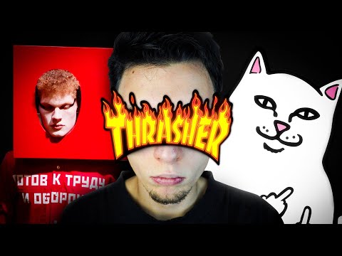 Видео: Забытые Бренды Одежды