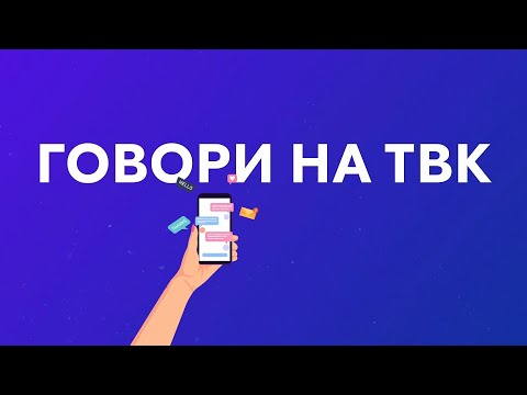 Видео: Почему в общественном транспорте не работают кондиционеры в жару? / «Говори на ТВК»