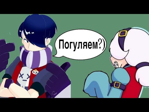 Видео: ПЕРЕПИСКА ЭДГАРА И КОЛЕТТ|3 серия|НОЧНАЯ ПРОГУЛКА