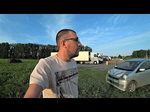 Видео: Проехал Байкал / ДТП на трассе Новосибирск-Омск