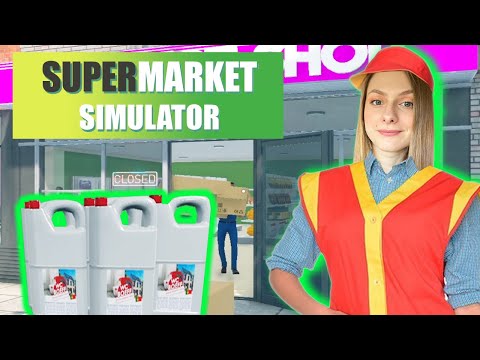 Видео: ПРОДАЮ ЕЩЕ БОЛЬШЕ ОТБЕЛИВАТЕЛЯ ► Supermarket Simulator #34