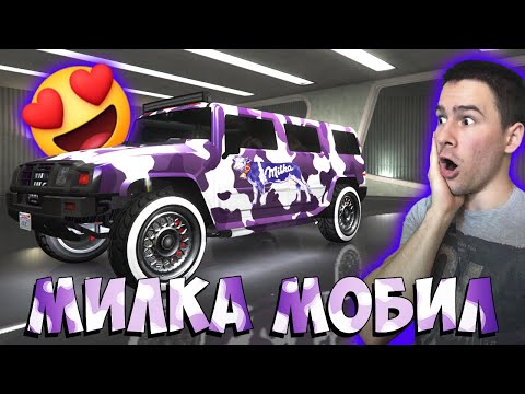 Видео: Кола на Кравата Милка? Тунинг Предизвикателство