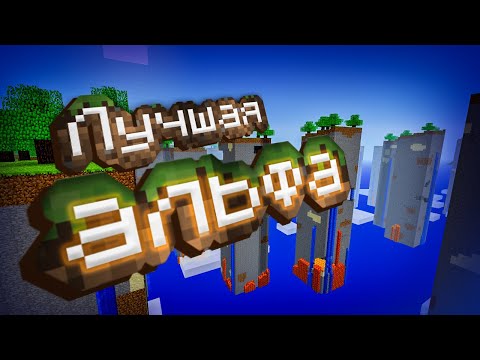 Видео: Что такое Minecraft NSSS? Лучший повод вернуться в альфу