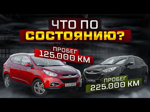 Видео: Когда у  Hyundai ix35 начинаются проблемы