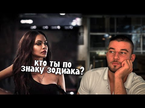 Видео: 5 Вещей, о которых Ты НИКОГДА Не Должен Говорить на Первом Свидании