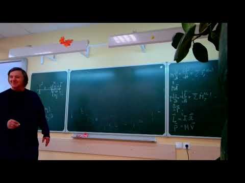 Видео: МОЛЕКУЛЯРНАЯ ФИЗИКА И КЛАССИЧЕСКАЯ СТАТИСТИКА  Введение в тему