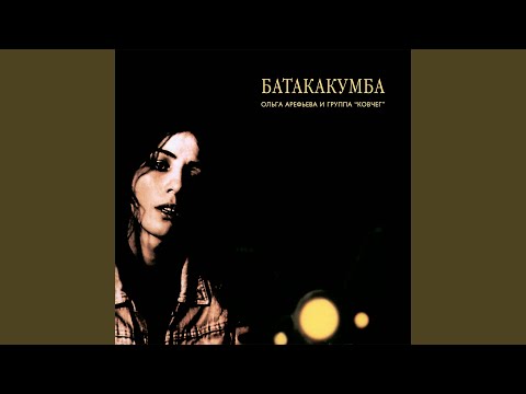 Видео: Магия чисел