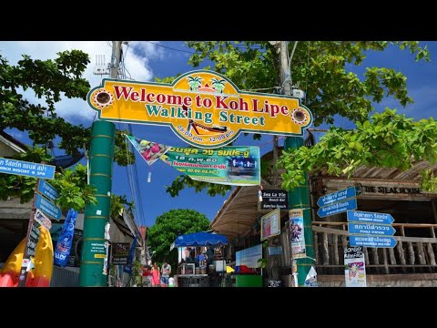 Видео: Волкин Стрит Ко Липе! Walking Street Koh Lipe!