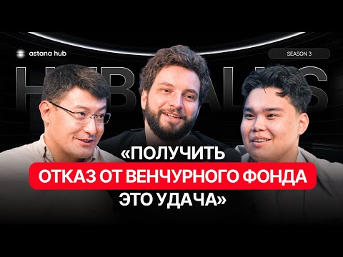 Видео: Искусственный интеллект и деньги. Ник Давыдов и Ельжан Кушекбаев #ai #finance