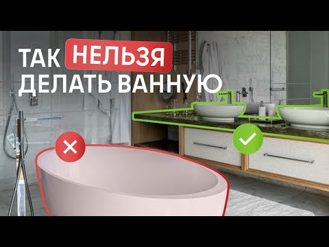 Видео: КАКУЮ ВАННУЮ ВЫБРАТЬ В 2026 ГОДУ?
