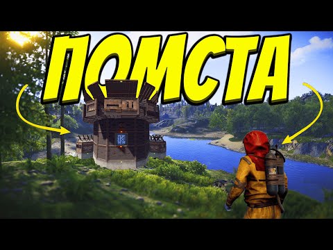 Видео: ПОМСТА КОРОЛЯМ БІЧСПАУНА!БАГ ЯКИЙ ПРИБИРАЄ НІЧЬ!!РАСТ/RUST
