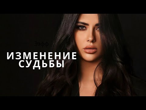 Видео: ТОП 8 ЗАКОНОВ ДЛЯ МАГИЧЕСКОГО ИЗМЕНЕНИЯ РЕАЛЬНОСТИ