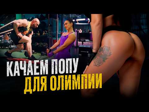 Видео: ОБЪЁМНЫЕ ЯГОДИЦЫ за 20 минут / день. Тренировка ягодиц с Евгенией Шатовой