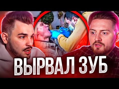Видео: Черный Список - Зубные на дому