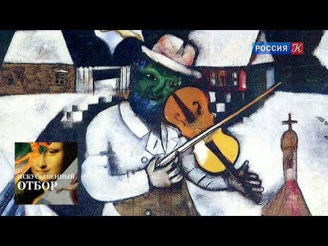 Видео: Искусственный отбор. Эфир от 04.04.2017 / Телеканал Культура