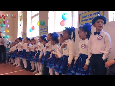 Видео: Алиппе майрам.