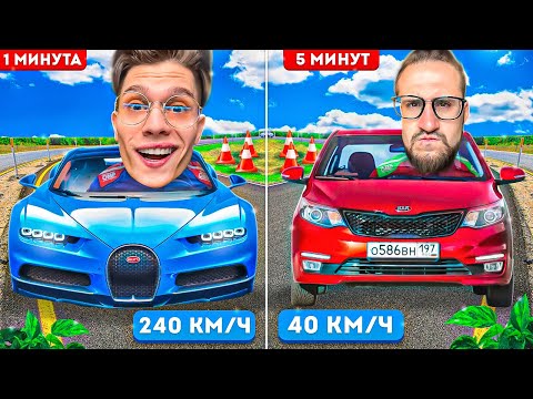 Видео: КАЖДУЮ МИНУТУ НАША СКОРОСТЬ УМЕНЬШАЕТСЯ НА GTA 5 RP!