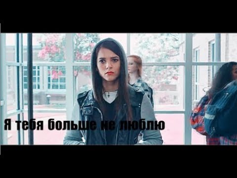 Видео: sad multifandom || я тебя больше не люблю(collab By Banana)