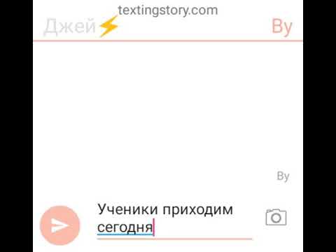 Видео: Переписка ниндзяго:Ву и ниндзя(Все перекрашивать храм)