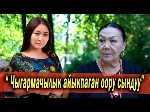 Видео: КР эл артиси Гүлайым Каниметова : “ Катуу тартипте өстүм”