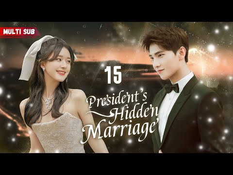 Видео: Тайный брак президента💓Эпизод 15 | Жена CEO беременна, но он не отец...
