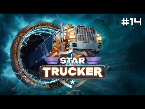 Видео: Star Trucker // Прохождение. Часть 14.