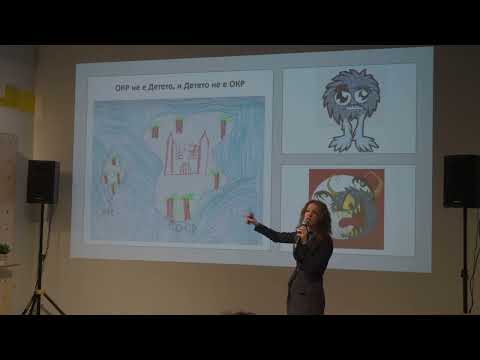 Видео: ОКР при деца и юноши - Бояна Иванович