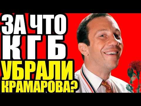 Видео: ФРАЗЫ ЭТОГО АКТЕРА ЗНАЕТ КАЖДЫЙ, А ИМЯ - НЕ ВСЕ