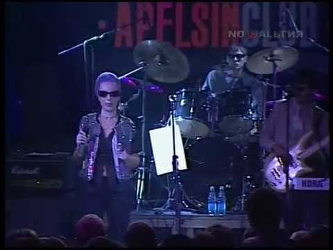 Видео: Жанна Агузарова-Концерт в клубе Апельсин(2007)