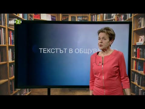 Видео: На фокус 7. клас - 01.02.2021 по БНТ