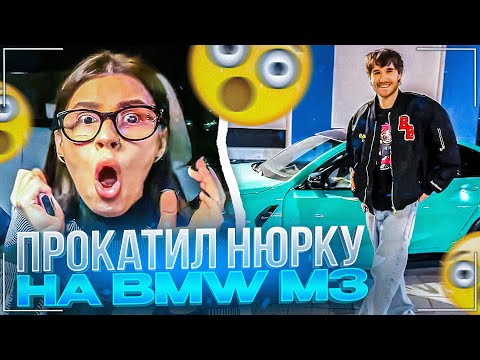 Видео: ВИШЕНКА В ШОКЕ ОТ РАЗГОНА BMW КОРЕША | КОРЕШ СТАЛ ЗАВИСИМ ОТ ТИКТОКА