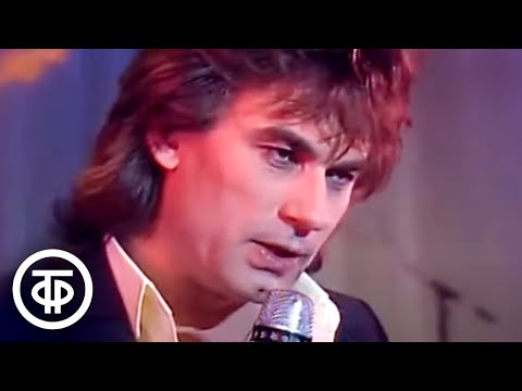 Видео: Александр Серов "Как мне быть?" (1989)