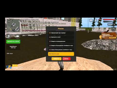 Видео: Ua online - сезон 2 