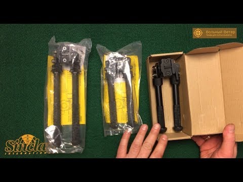 Видео: Сошки ATLAS (Атлас) Accu-Shot   сравнение с китайским аналогом