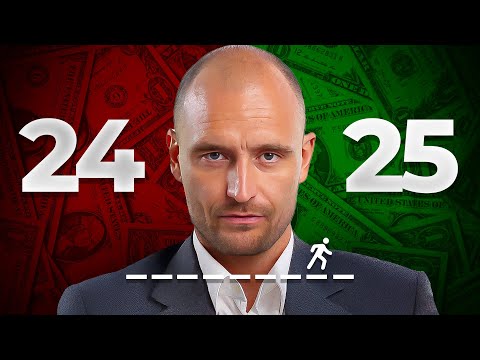 Видео: Есть амбиции, но тебе все ЛЕНЬ?… Посмотри ЭТО видео!