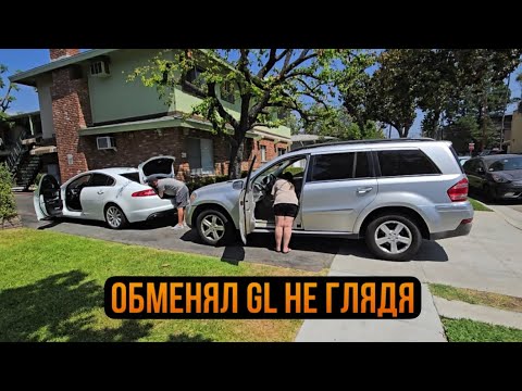 Видео: Убер лифт В Лос Анджелесе, обмен не глядя