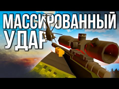 Видео: Я СТАЛ ПИЛОТОМ ВЕРТОЛЕТА - Unturned