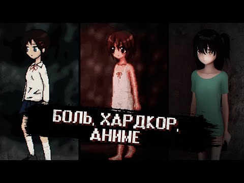 Видео: Три игры от Madowaku, создателя Demonophobia