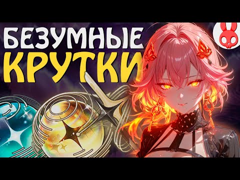 Видео: Огненные КРУТКИ ЧАНЛИ в Wuthering Waves