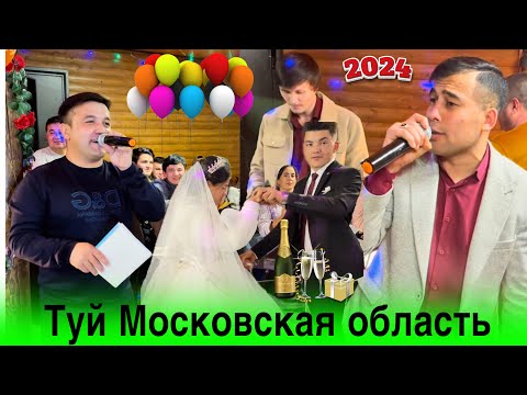 Видео: Туй московская область Дорохово 20,10,2024